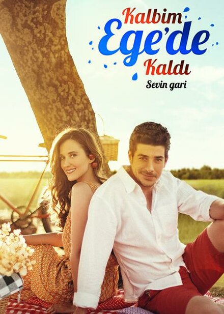 Мое сердце осталось у Эгейского моря постер